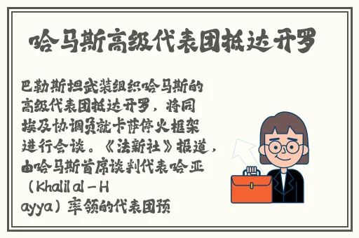 无边春色绿门后